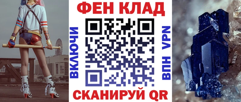 наркошоп гидра зеркало Амфетамин 97% Екатеринбург