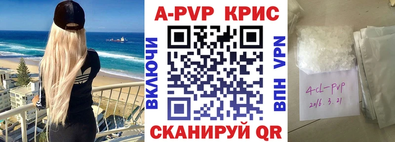 МЕГА как войти  Екатеринбург  нарко площадка наркотические препараты  A-PVP Соль 