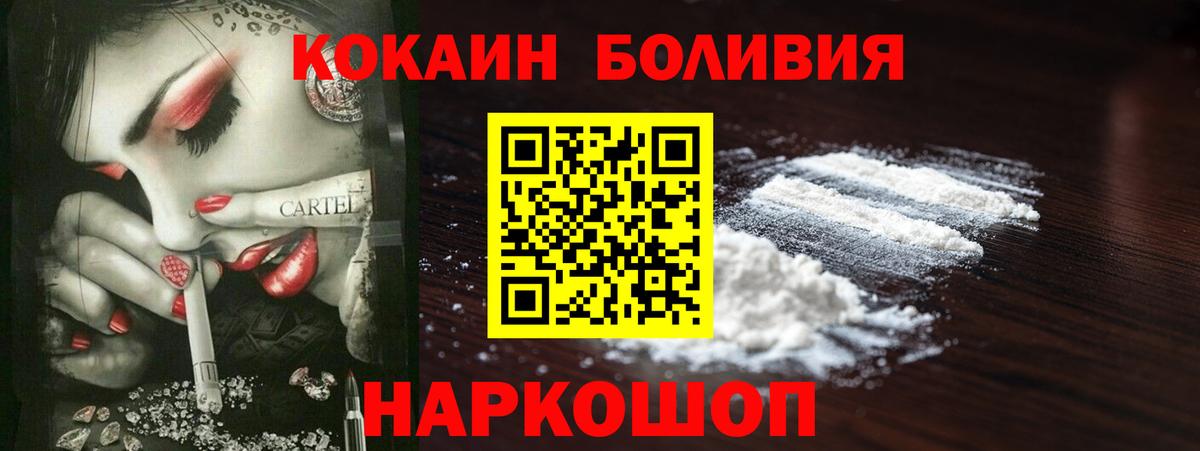 Екатеринбург  КОКАИН 98%  Вход с VPN 