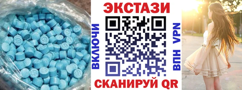 ЭКСТАЗИ MDMA  наркотики  Екатеринбург 