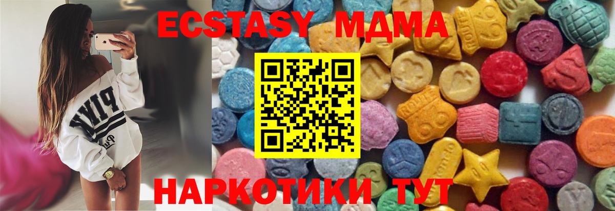 Ecstasy  ЭКСТАЗИ бентли  Екатеринбург  Вход с VPN  ЭКСТАЗИ TESLA 