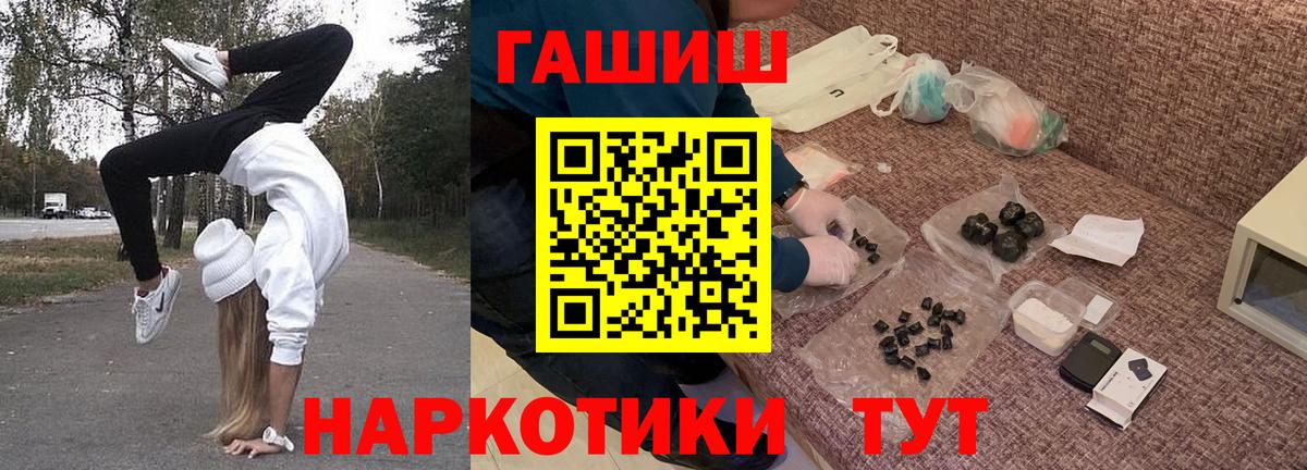 Гашиш индика сатива Екатеринбург