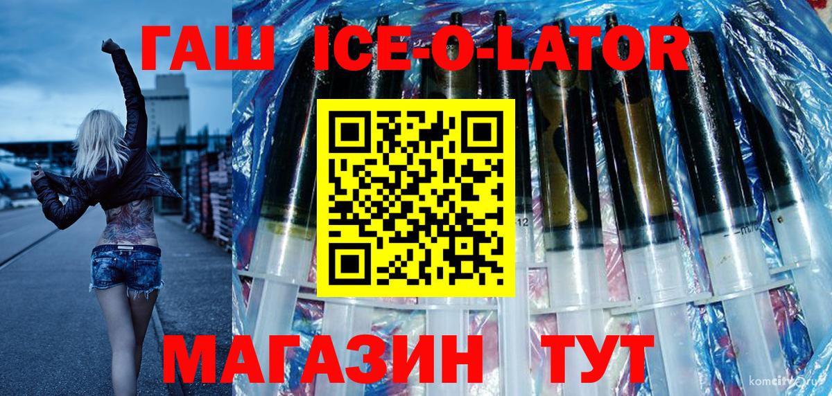 ГАШИШ Cannabis  Гашиш гашик  Вход с VPN  где купить наркотик  Екатеринбург 
