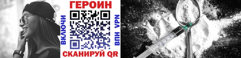 ГЕРОИН хмурый  Екатеринбург 