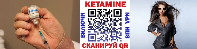 KRAKEN как войти  Екатеринбург  КЕТАМИН VHQ 