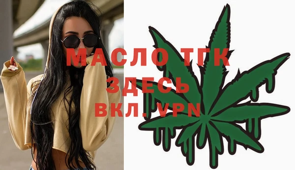 бутират Нягань