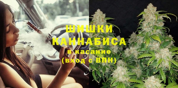 синтетический гашиш Абинск
