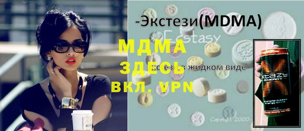 стафф Абдулино
