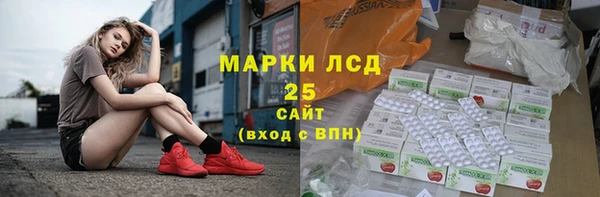 синтетический гашиш Нязепетровск