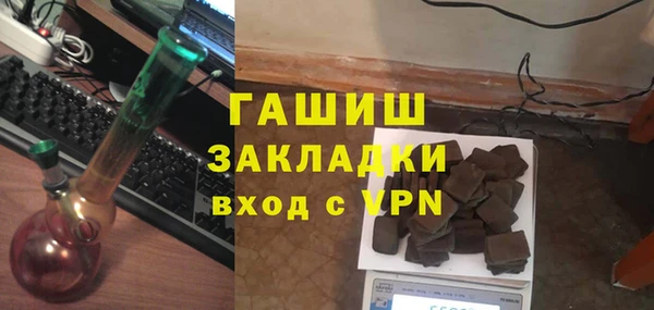 бутират Нягань