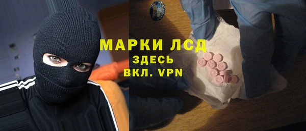синтетический гашиш Нязепетровск