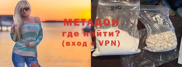 синтетический гашиш Абинск