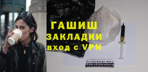 стафф Абдулино