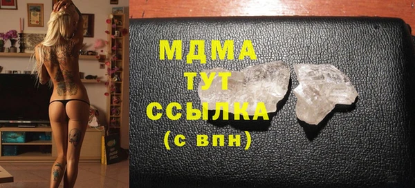 синтетический гашиш Абинск