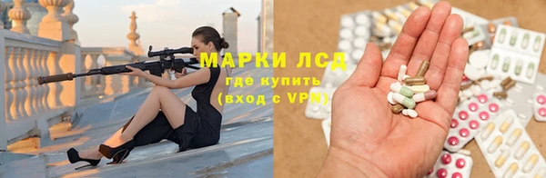 стафф Абдулино