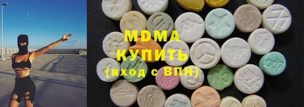 стафф Абдулино