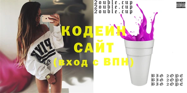 бутират Нягань