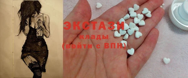 соль ск Абаза