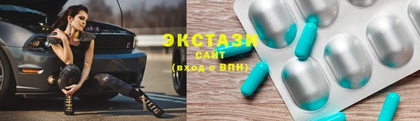 синтетический гашиш Нязепетровск