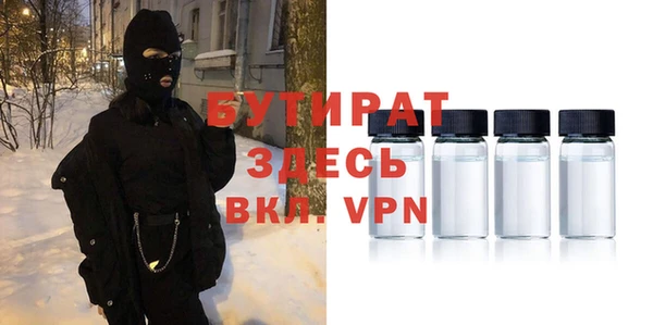 стафф Абдулино