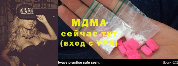 синтетический гашиш Абинск
