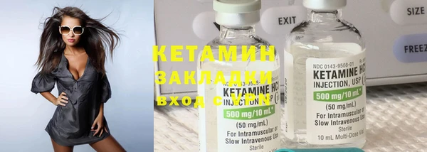 стафф Абдулино