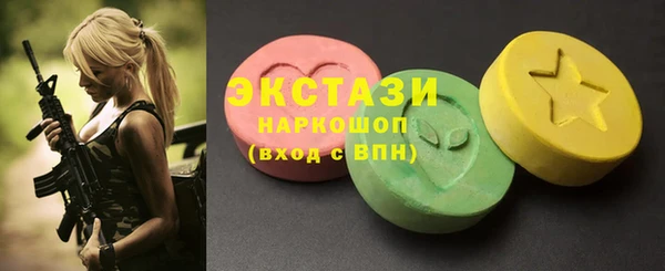 синтетический гашиш Нязепетровск