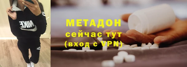 соль ск Абаза