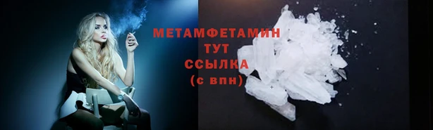 соль ск Абаза