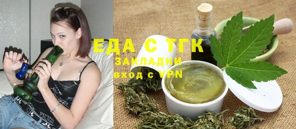 синтетический гашиш Абинск