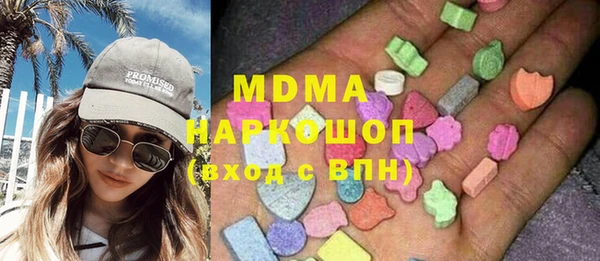 соль ск Абаза