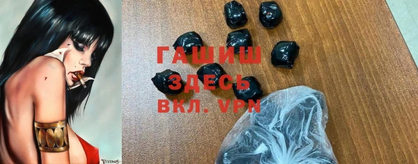 синтетический гашиш Абинск