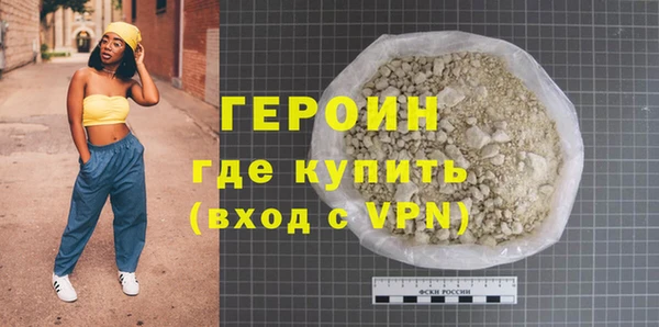 соль ск Абаза