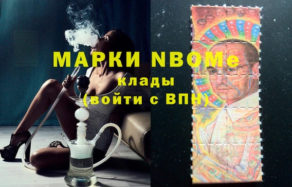 бутират Нягань