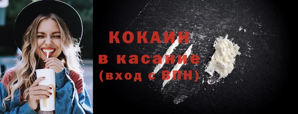 синтетический гашиш Абинск