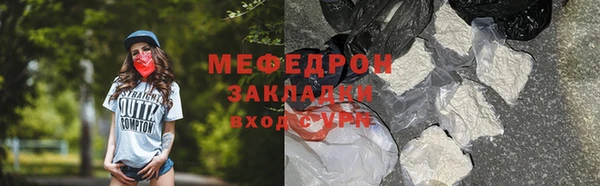 стафф Абдулино