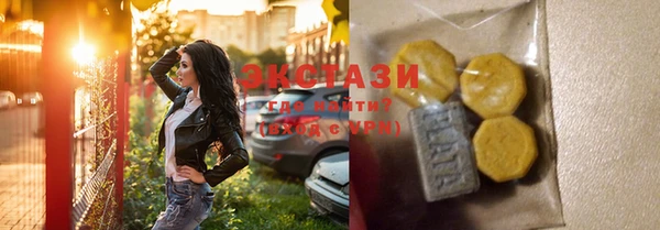 синтетический гашиш Абинск