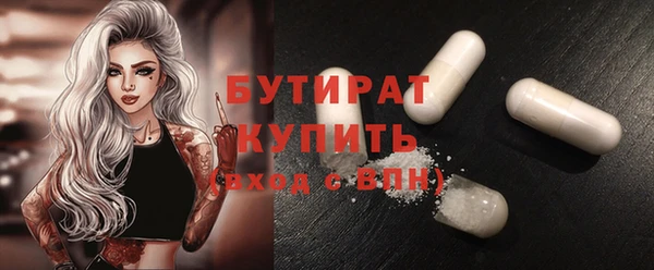 синтетический гашиш Нязепетровск
