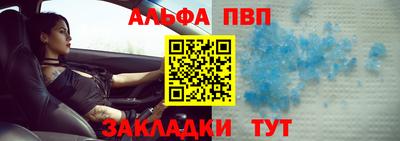 меф VHQ Гагарин