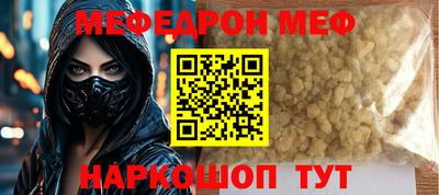 альфа пвп VHQ Гатчина