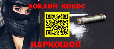 соль курить ск Гай