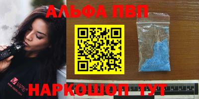 соль курить ск Гай