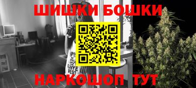 соль курить ск Гай