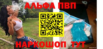 соль курить ск Гай