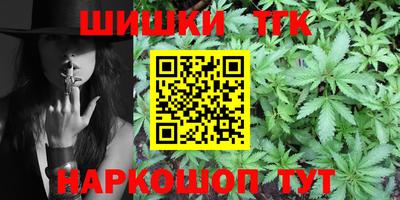 соль курить ск Гай