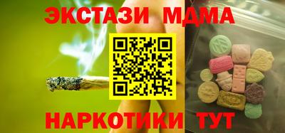 альфа пвп VHQ Гатчина