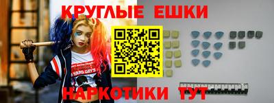 соль курить ск Гай
