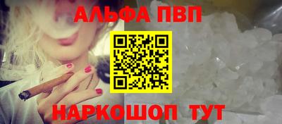 соль курить ск Гай
