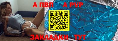 меф VHQ Гагарин