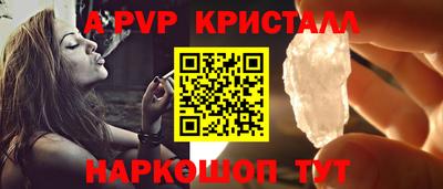 соль курить ск Гай